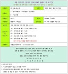 2026년 2월 1일 (일) (경기도 김포) DMZ 평화의 길 (2구간) - 산행 공지/신청 - 뉴서울마운틴클럽 2026년 2월 1일 (일) (경기도 김포) DMZ... 