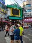 6월 19일 망원시장 탐방 - 홈 스토리 - 한국재활재단 공동생활가정 6월 19일 망원시장 탐방