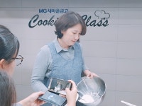 18/10/22 홈베이킹저녁반 (도지마롤) - 쿠킹클래스(홈베이킹) - MG행복문화센터(대전북부금고) 18/10/22 홈베이킹저녁반 (도지마롤)