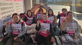 14일 총파업으로~~ - 신문/미디어 소식 - 전국학교비정규직노동조합 전남지부 지부장 무기한 단식 11일차! 14일 총파업으로~~