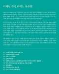 [공연] [대전] 5월 13일 이혜림 귀국 피아노 독주회 - [공연] [대전] 5월 13일 이혜림 귀국 피아노 독주회 - 공연전시나눔터 [공연] [대전] 5월 13일... 