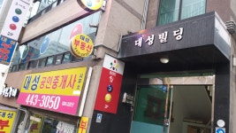 로데오 당구클럽(월,수,금. 오전9시~12:00) 회원모집 - 자유게시판 - 송파구당구연맹 로데오 당구클럽(월,수,금. 오전9시~12:00) 회원모집