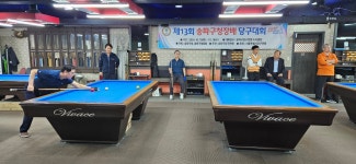 제13회 송파구청장배 당구대회 2 - 카페 앨범 - 송파구당구연맹 제13회 송파구청장배 당구대회 2
