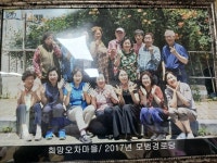 1등 했어요 - 활동알림방 - 희망오차마을경로당 1등 했어요
