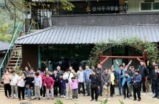 산 나무 사람을 잇다^^ 산소리숲체험 다녀왔습니다 - 지구촌 사진 - 김제 지구촌마을 산 나무 사람을 잇다^^ 산소리숲체험 다녀왔습니다
