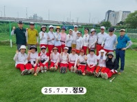 7월 7일 정모 - 4-3 장안클럽 - 동대문구 파크골프협회 7월 7일 정모