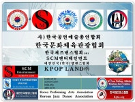 한국문화체육관광협회, 기부금, 후원금, sponsor... 이야기 - 한국문화체육관광협회 한국문화체육관광협회, 기부금, 후원금, sponsor... 