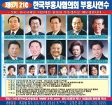 말씀으로 기도하는 초교파 목회자 부흥사 신학생 평신도 대한민국... 목회자 부흥사 신학생 평신도 대한민국 영성회복 3시간 능력기도회 매주... 