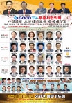 생중계 - 부흥사 공지사항 - 한국부흥사협의회 부설 한국 부흥사 연수원 오산리기도원 금요철야 기도성회 강사 정민철 목사 2023년 5월 5일... 