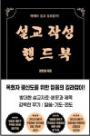 제1차 해외 초청 말씀으로 기도하는 목회자 성경암송 설교 세미나 - 자주묻는 질문과 답변 - 사이버 총회신학 신대원 제1차 해외 초청 말씀으로... 