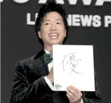 - 카이아빠의 일본탁구이야기 - 빠빠빠 탁구클럽 [일탁이야기] 세계 유스 탁구선수권 4관왕의 하리모토 미와 소식외...