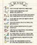 골프 주기도문.jpg - 기타스포츠 게시판 - I Love NBA 골프 주기도문.jpg