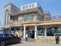 벼르고 있던 호남정맥 갈미봉과 쫓비산을 광양 매화축제와 연계해... 벼르고 있던 호남정맥 갈미봉과 쫓비산을 광양 매화축제와 연계해 다녀왔다.