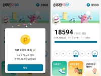 원효대사가 수도했다는 칼바위 마애불 감상만으로도, 서울에서 왕복할 가치가 있는 보성 오봉산을 다녀왔다. - 산행기 - 관악85등산방 원효대사가... 