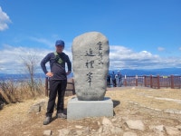 산림청 선정 한국의 숨겨진 우리 산 중 하나인, 진달래 만개한 여수... 한국의 숨겨진 우리 산 중 하나인, 진달래 만개한 여수 영취산을 다녀왔다.
