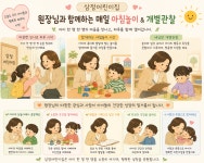 매일 아침놀이 & 개별관찰 - 입학상담 (051-895-5529 / 010-3323-1060) - 국공립 삼정 어린이집 원장님과 함께하는 매일 아침놀이 & 개별관찰