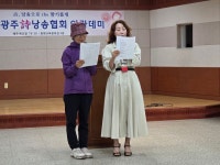 2026년 5월 28일 광주시낭송 아카데미 - 광주시낭송아카데미 - 광주시낭송협회 2026년 5월 28일 광주시낭송 아카데미