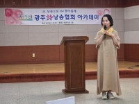 5월21일 광주시낭송 아카데미 - 광주시낭송아카데미 - 광주시낭송협회 5월21일 광주시낭송 아카데미