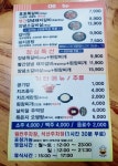 연산동 맛집 호호갈비 - 자유게시판 - 세미 배드민턴 클럽 연산동 맛집 