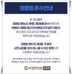 위염에 종류에 따라 증상이 다르다? - 위식도(담적병,위염,식도염) - 위강한의원 강동점 하남미사 장상피화생 위염에 종류에 따라 증상이 다르다?