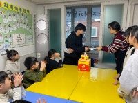 2026년 2월 생일잔치 - 정서지원 프로그램) 축하해! 행복가득 생일잔치 - 해맑은지역아동센터! 2026년 2월 생일잔치