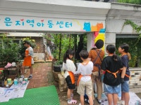 우리동네 가치 높이기- 벽화그리기 - 교육프로그램) 미술 - 해맑은지역아동센터! 우리동네 가치 높이기- 벽화그리기