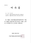 9.1 협동조합 라이브커머스 활용교육 다녀왔습니다~^^ - 큰수레협동조합소식 - 큰수레협동조합 2022. 9.1 협동조합 라이브커머스 활용교육...