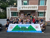 (사)열린사회시민연합 2024년 연합 맥가이버캠프 후기 - 사무국 - 열린사회북부시민회 (사)열린사회시민연합 2024년 연합 맥가이버캠프 후기