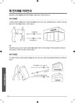 세탁기 - 수원 호매실 스카이시티 - HD제품QR 세탁기