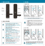 디지털도어락 - 수원 호매실 스카이시티 - HD제품QR 디지털도어락