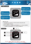 세대환기장치 - 힐스테이트 황금 엘포레 - HD제품QR 세대환기장치