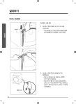 세탁기 - 수원 호매실 스카이시티 - HD제품QR 세탁기