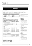 시스템에어컨 - 수원 호매실 스카이시티 - HD제품QR 시스템에어컨