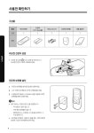 시스템에어컨 - 수원 호매실 스카이시티 - HD제품QR 시스템에어컨