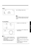 전기레인지 - 수원 호매실 스카이시티 - HD제품QR 전기레인지