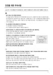 가스보일러 - 익산부송4지구8BL - HD제품QR 가스보일러