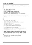 가스보일러 - 익산부송4지구8BL - HD제품QR 가스보일러