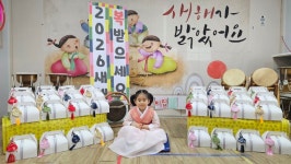 소망반-설날행사 - 2025년 행사사진 - 도은어린이집 소망반-설날행사