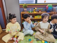 10월 4주 우주,햇님 퍼니큐 활동 모습입니다.🎸 - 어린이집 소식 - 똑똑어린이집 10월 4주 우주,햇님 퍼니큐 활동 모습입니다.🎸