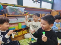 10월 4주 우주,햇님 퍼니큐 활동 모습입니다.🎸 - 어린이집 소식 - 똑똑어린이집 10월 4주 우주,햇님 퍼니큐 활동 모습입니다.🎸