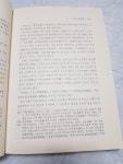 한산이씨 약와공 현정의 아우 화암공 사정 상주 만경산 손좌 등성에... - ◈선조 이야기 - 한산이씨 안동 화수회 한산이씨 약와공 현정의 아우... 