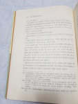 한산이씨 약와공 현정의 아우 화암공 사정 상주 만경산 손좌 등성에... - ◈선조 이야기 - 한산이씨 안동 화수회 한산이씨 약와공 현정의 아우... 