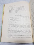한산이씨 약와공 현정의 아우 화암공 사정 상주 만경산 손좌 등성에... - ◈선조 이야기 - 한산이씨 안동 화수회 한산이씨 약와공 현정의 아우... 