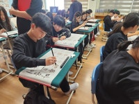 [25.10.23] 곡성 중앙초등학교 6-1 / 궁서체 - 2025 미술숲대장간 - 미술관로 250 [25.10.23] 곡성 중앙초등학교 6-1 / 궁서체