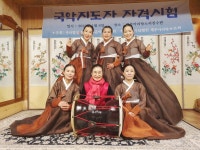 2022.1.6 사)제주아리랑보존회 자격시험 - 사)서울아리랑보존회 - 김영소판소리 & 우리소리예술단 2022.1.6 사)제주아리랑보존회 자격시험