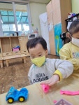 💚1월 4주 코알라반 친구들 - 22코알라 - 사회복지법인 동광어린이집 💚1월 4주 코알라반 친구들