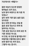 서산대사해탈시 - 자유게시판 - 논산 동고동락 산악회 서산대사해탈시