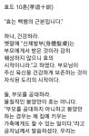 ♧[효도 10훈]♧ - 카페 앨범 - 노고단카페 ♧[효도 10훈]♧
