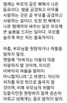 ♧[효도 10훈]♧ - 카페 앨범 - 노고단카페 ♧[효도 10훈]♧