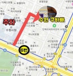 [쿠바빠찾아오시는길]★주차안내★ - 💦찾아오시는길 💦 - 수원 살사 바차타 돌체비타(쿠바빠) [쿠바빠찾아오시는길]★주차안내★